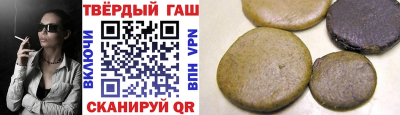Сколько стоит Корсаков СК  Гашиш 