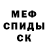 МЕТАМФЕТАМИН пудра TargentuM_