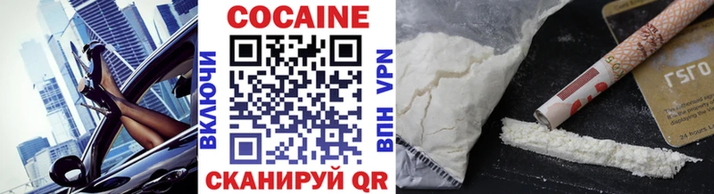 COCAIN Эквадор Корсаков