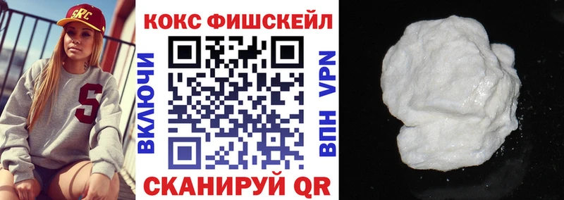 Cocaine Эквадор  кракен ONION  Корсаков  закладки 