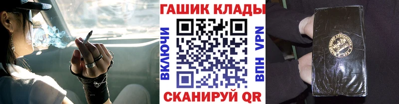 купить   MEGA ссылки  ГАШИШ хэш  Корсаков 