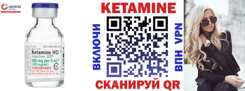 где продают   Корсаков  Кетамин ketamine 