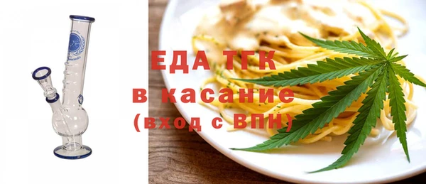 spice Балабаново