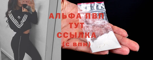 меф Лихославль