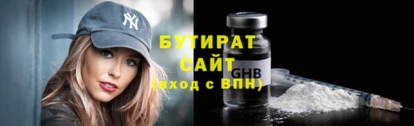 винт Сатка