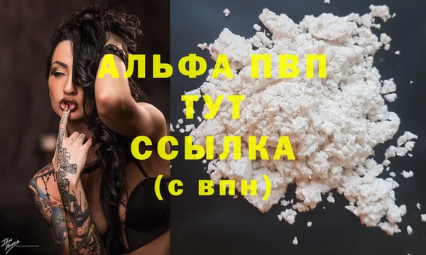 дурь Балахна