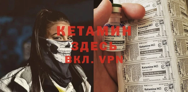 кокаин премиум Россошь