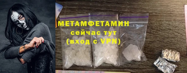 молекула духа Сафоново