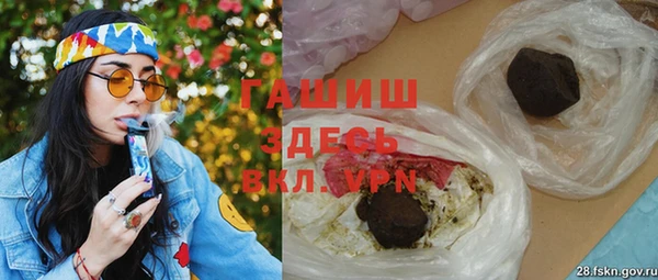 COCAINE Саяногорск
