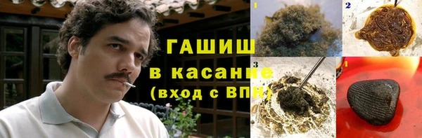 прущие крисы Рославль