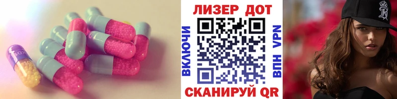 как найти   мега как зайти  Лсд 25 экстази кислота  Корсаков 