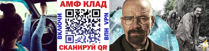 blacksprut зеркало Корсаков Метамфетамин Methamphetamine