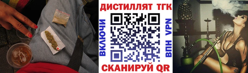 shop как зайти  Корсаков  ТГК вейп 