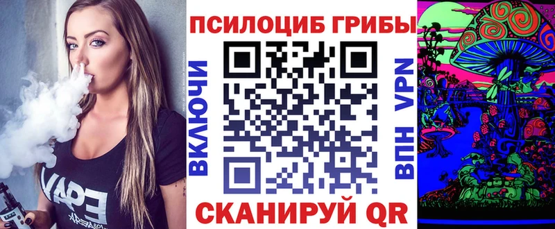Галлюциногенные грибы мухоморы Корсаков